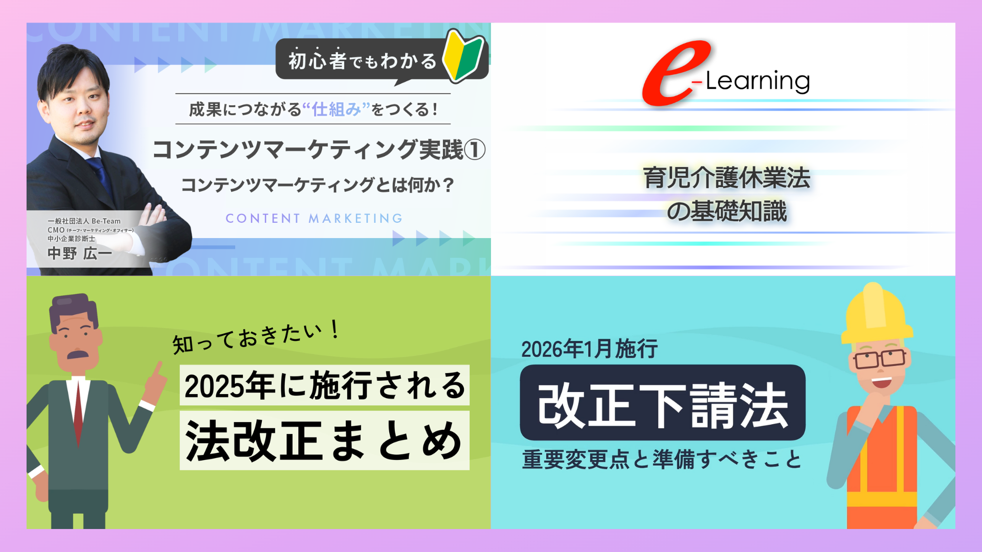 25年1月～ (13).png