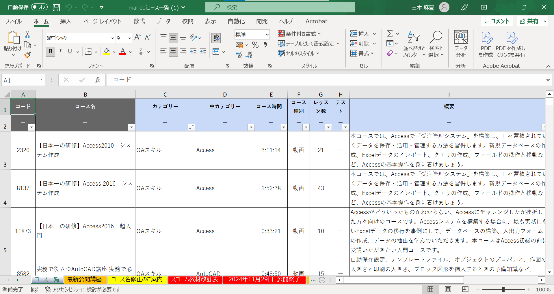 image (1).png