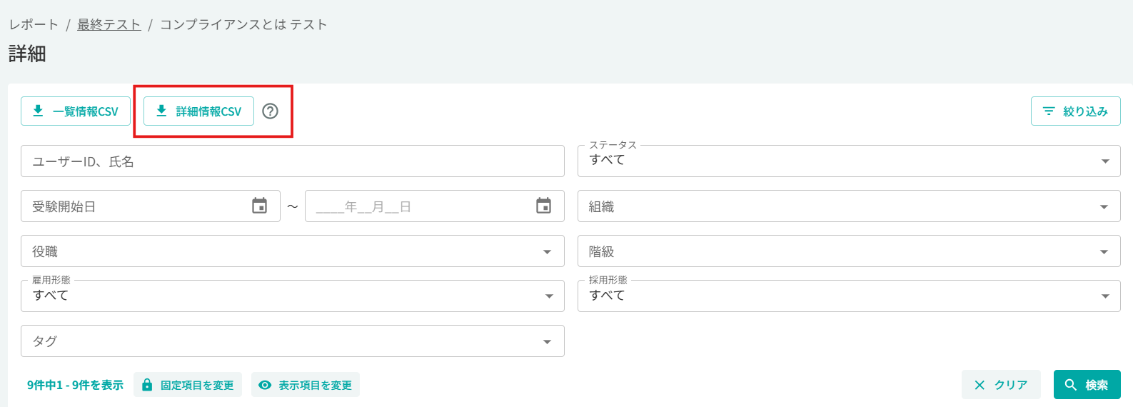 スクリーンショット 2026-04-30 091934.png