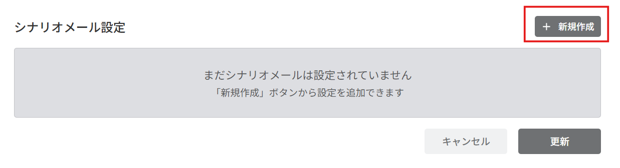 スクリーンショット 2026-07-16 093651.png