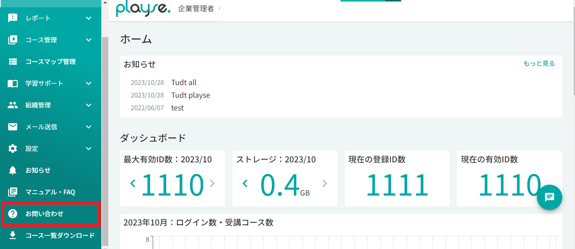 タイトルなし.png
