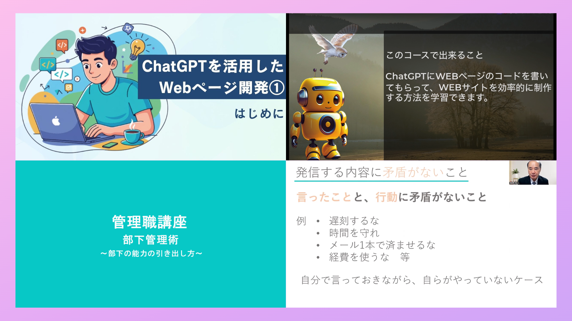 26年8月1回目リリース.png