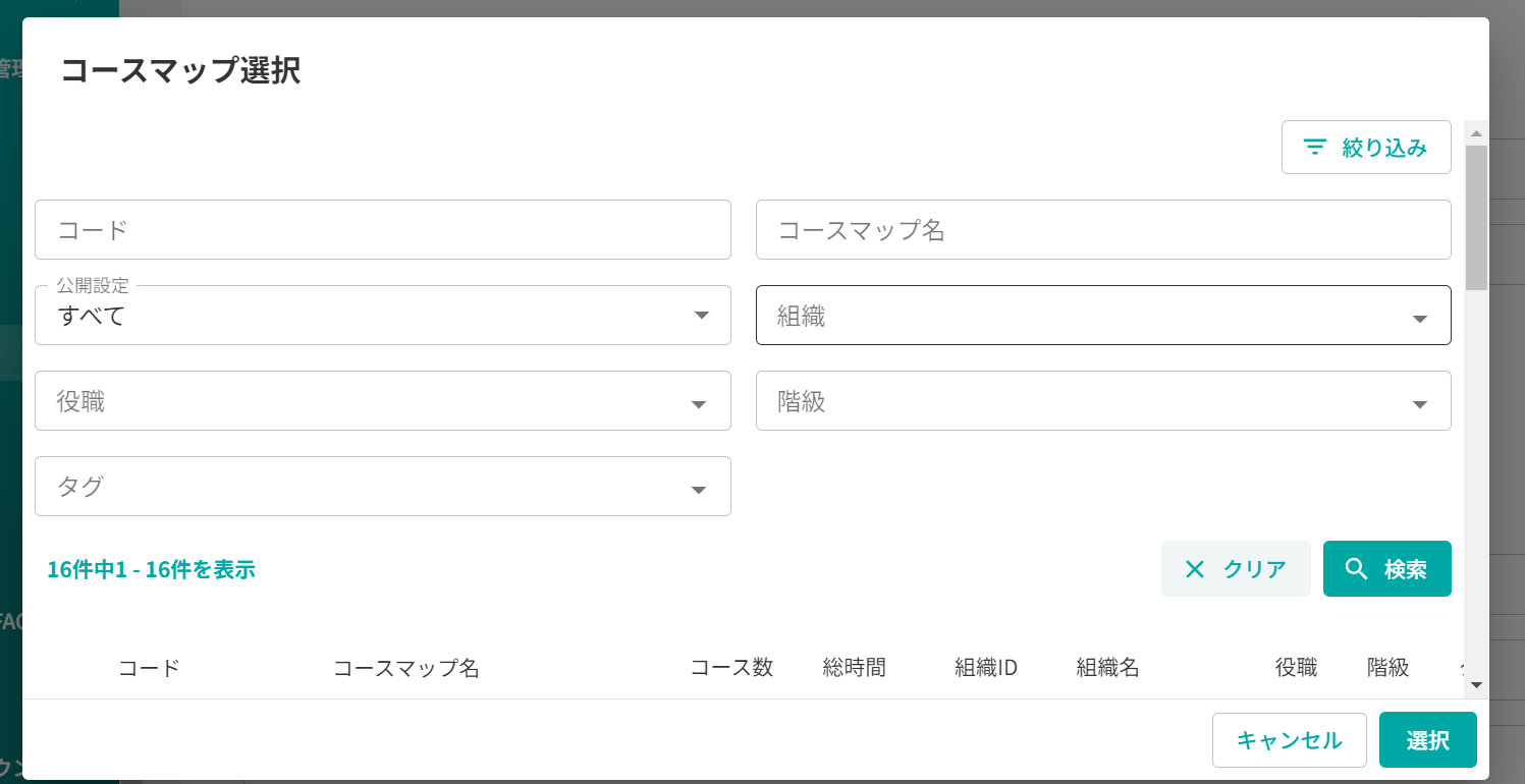 メール３.png