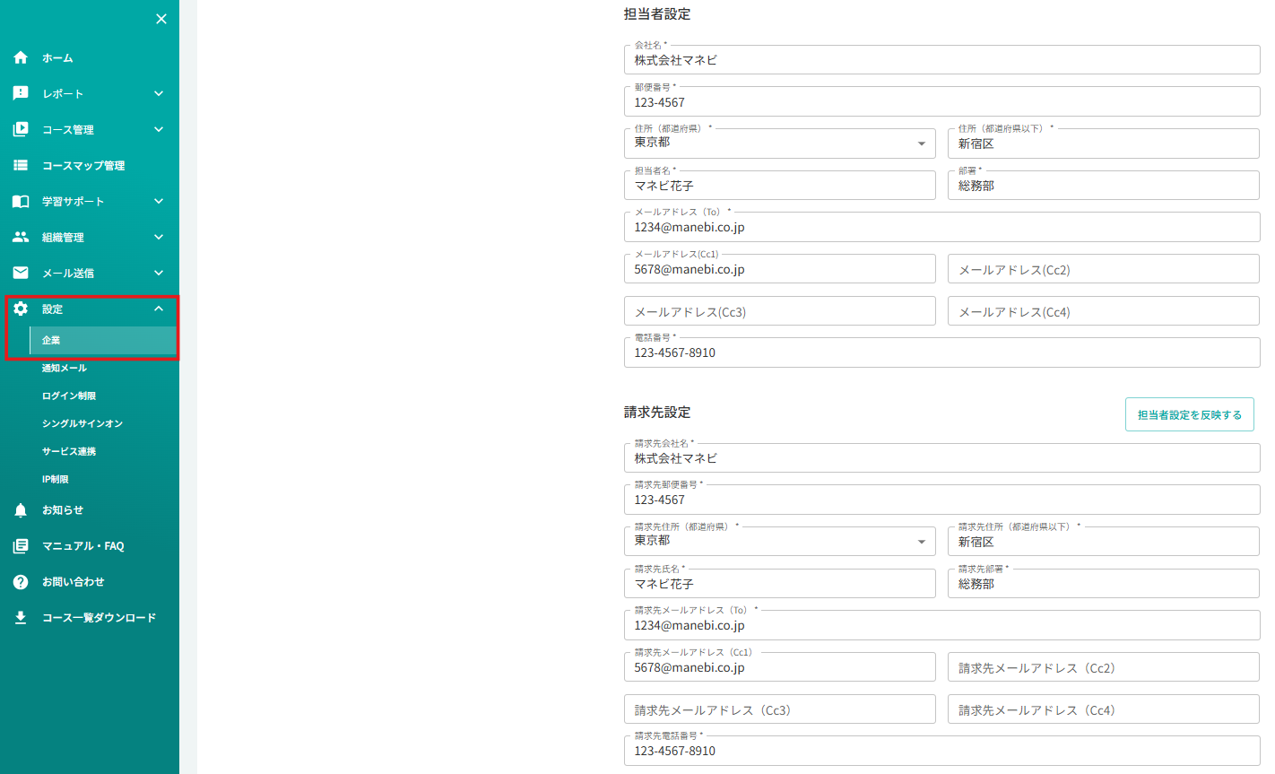 スクリーンショット 2026-01-21 092912.png