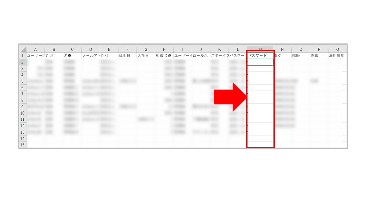 キャプチャ　ユーザーCSV.jpg