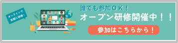 バナー.png