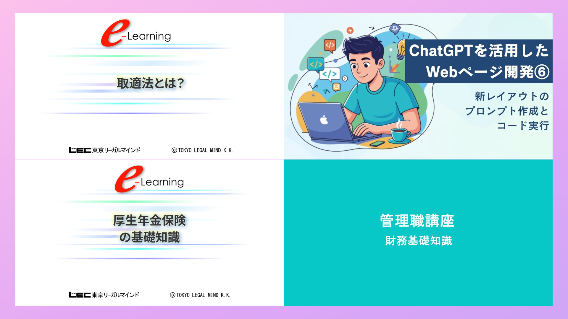 26年8月2回目リリース.png