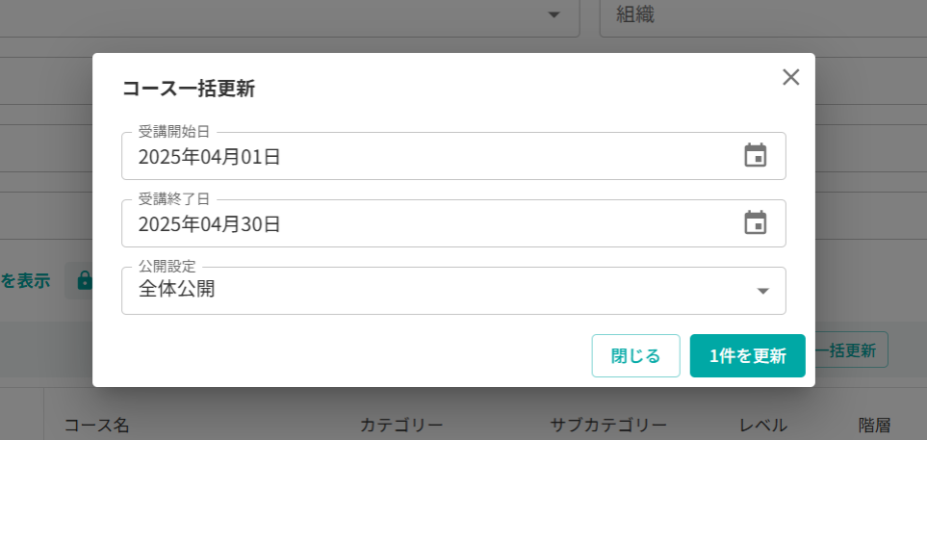FAQ修正用キャプチャ (19).png