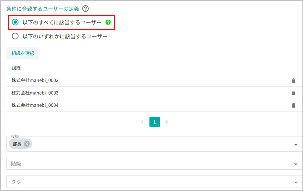 コース選択画面1.png