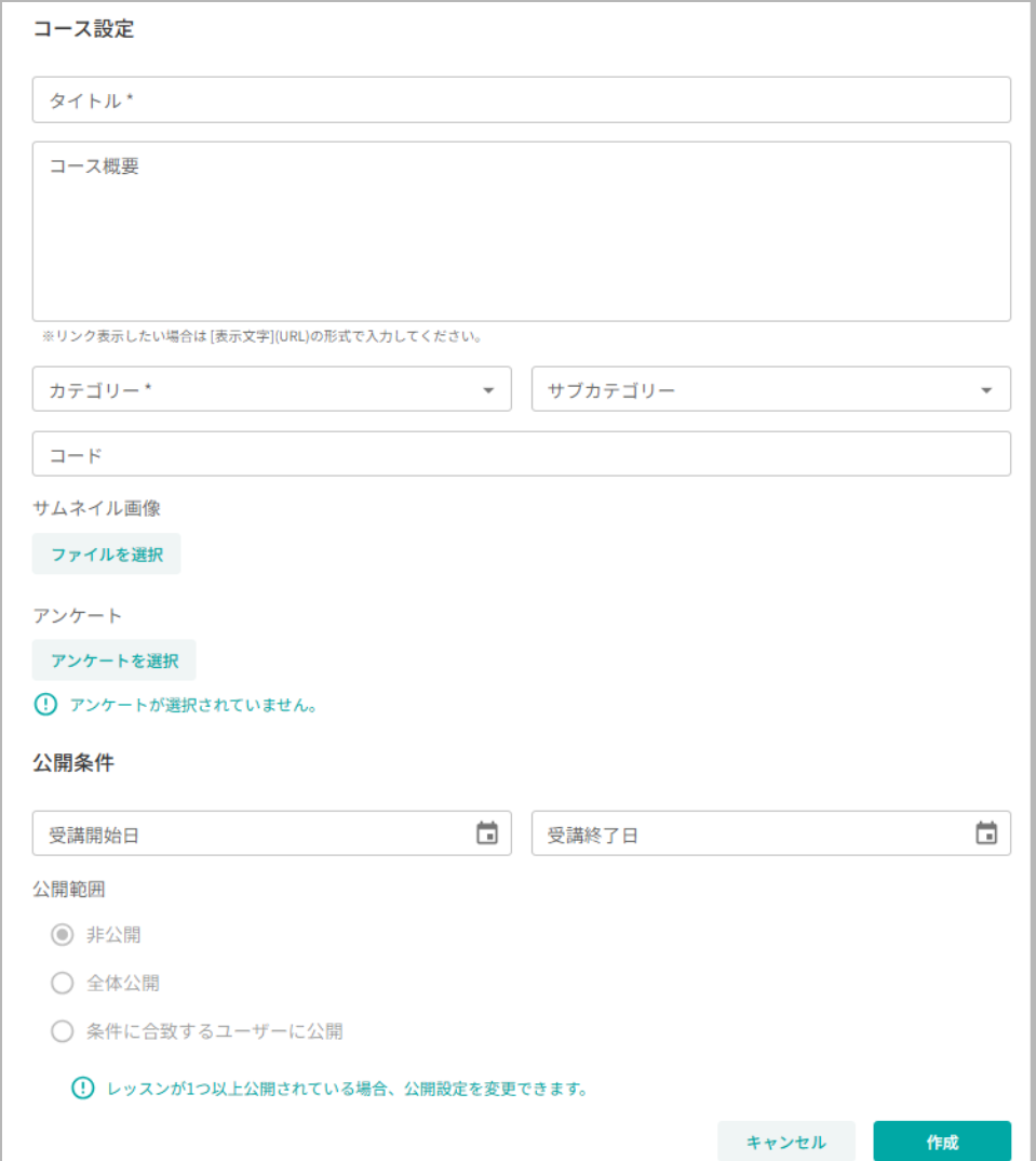 スクリーンショット 2025-06-24 131833.png