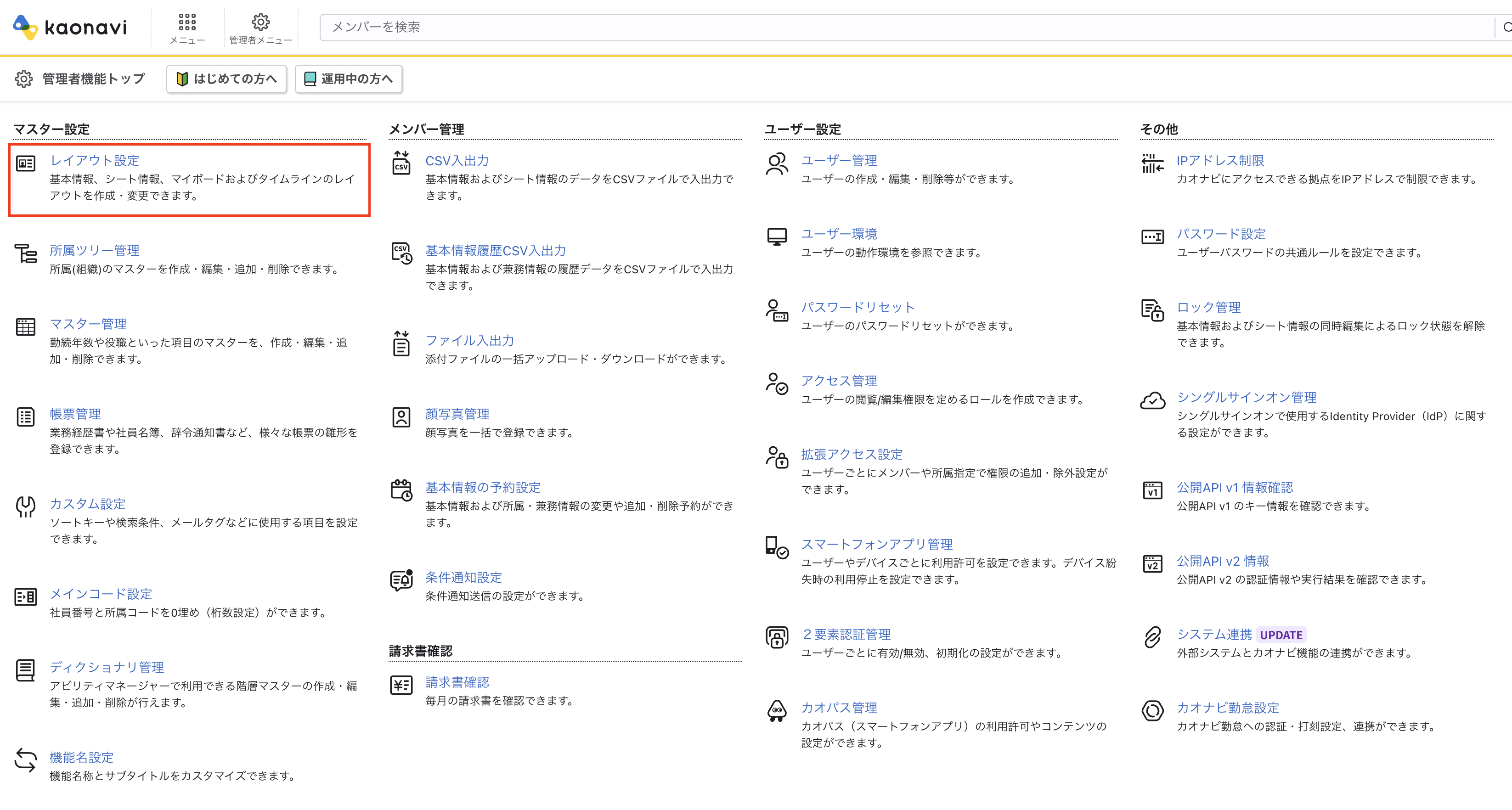 スクリーンショット 2026-05-22 14.01.45.png