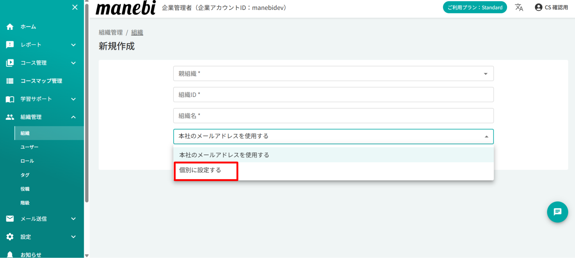 スクリーンショット 2025-06-24 133550.png