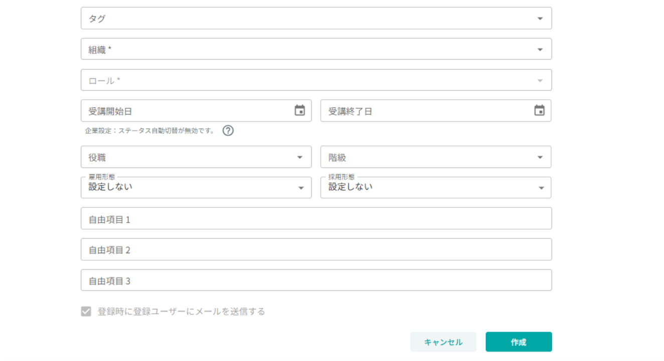 スクリーンショット 2025-06-24 133251.png