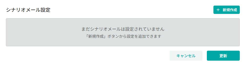 スクリーンショット 2026-07-22 100713.png