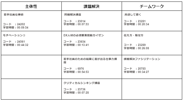 キャプチャ1.PNG