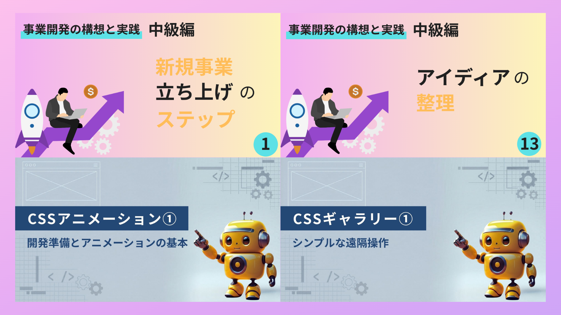26年6月2回目リリース (1).png