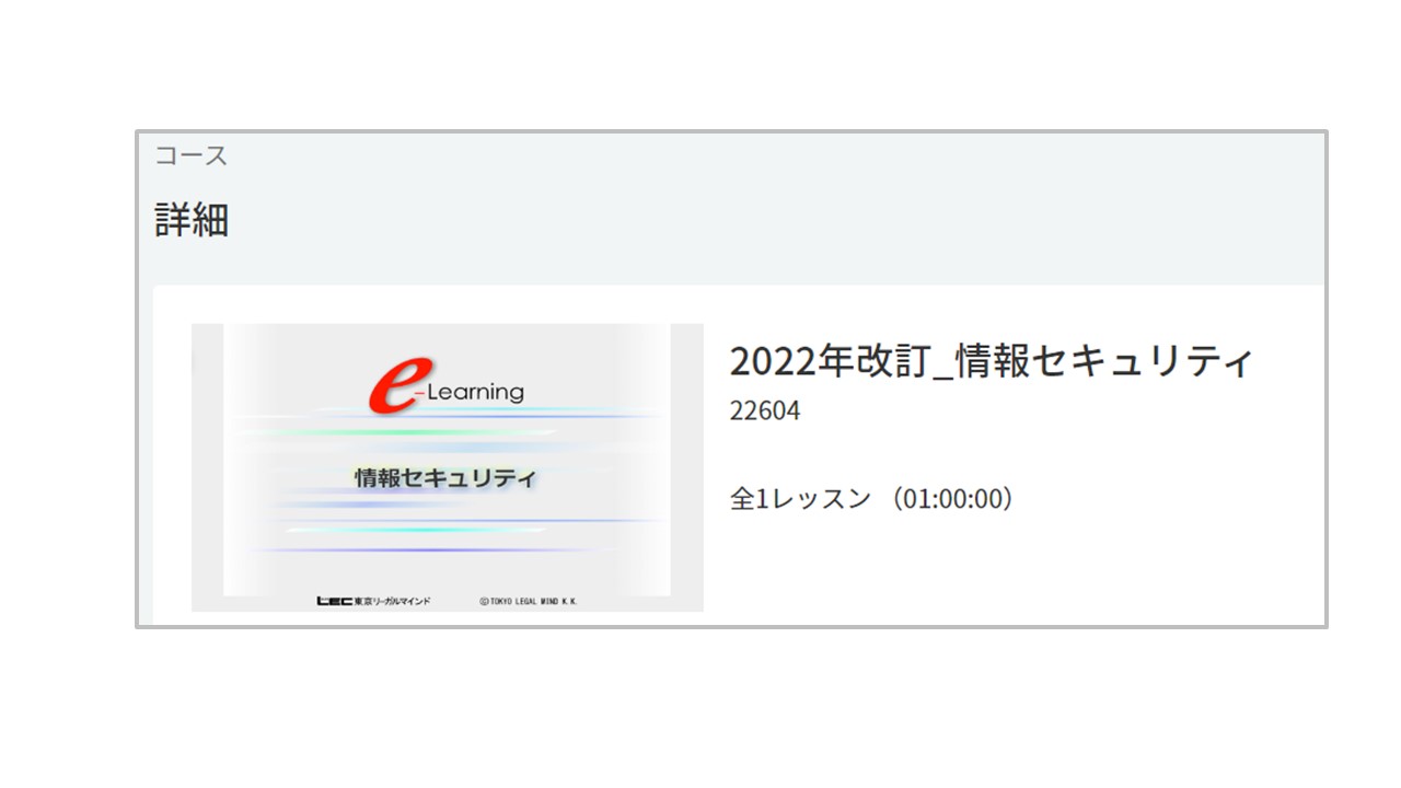 スコーム２.jpg