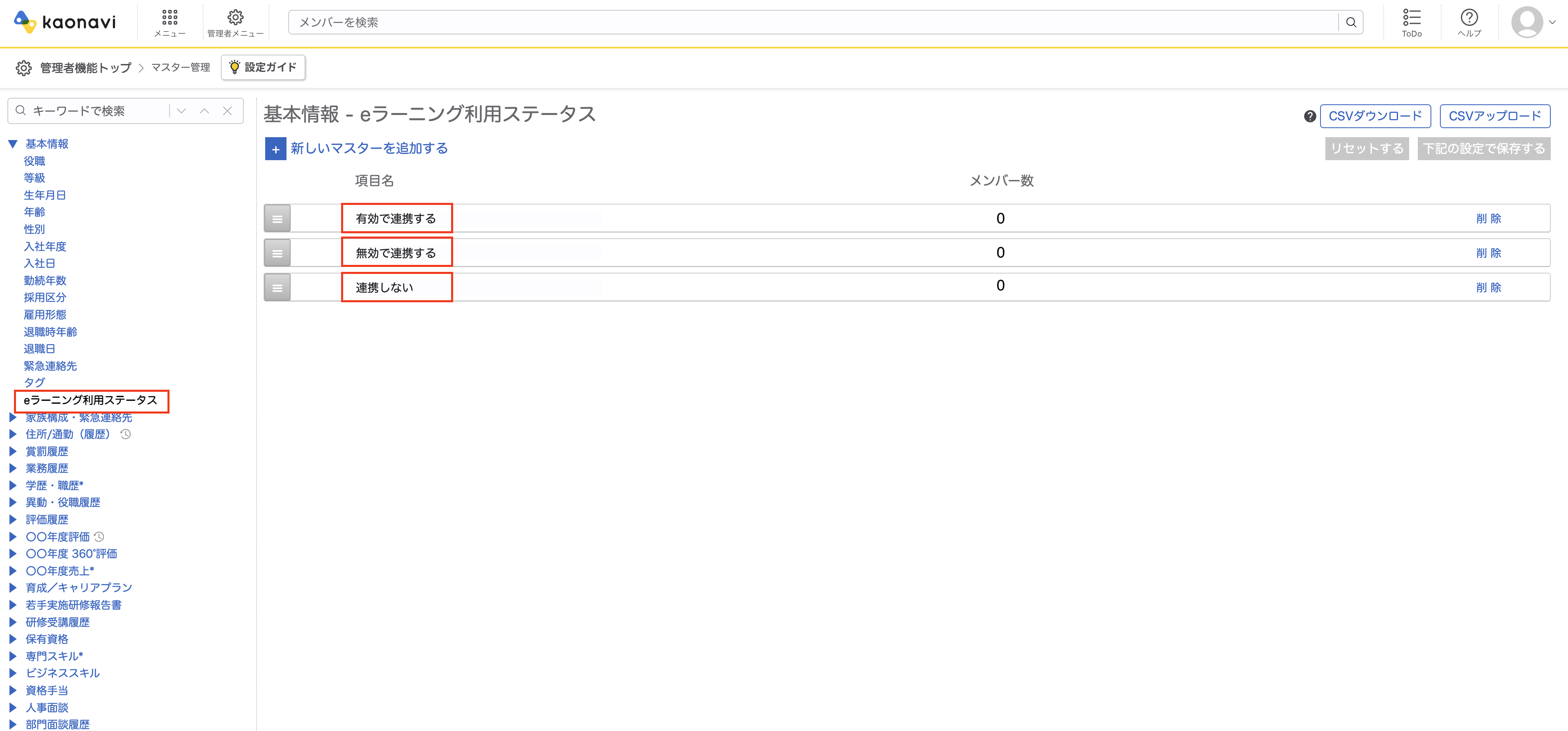 スクリーンショット 2026-05-22 14.10.17.png