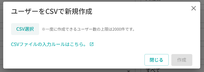 スクリーンショット 2025-12-10 094016.png