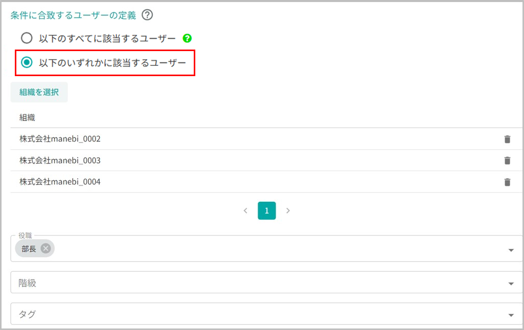 コース選択画面2.png