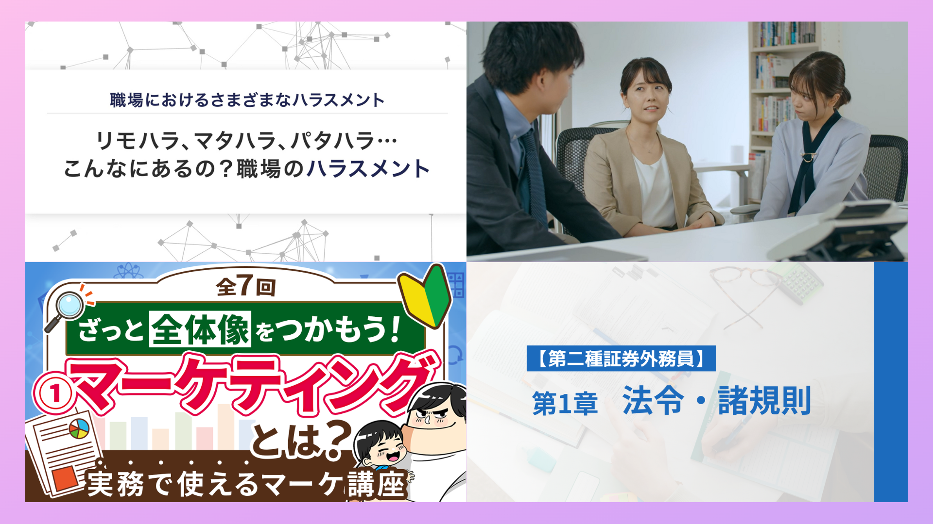 tayori,ポップアップ用サムネ（25年1月～） (1).png