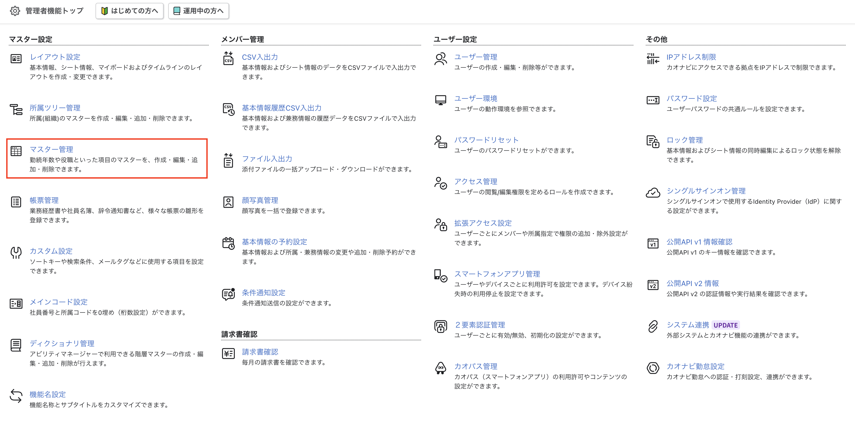 スクリーンショット 2026-05-22 14.06.08.png