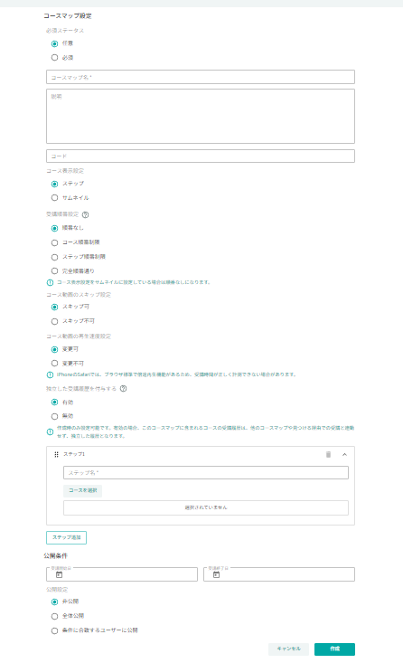 スクリーンショット 2024-03-29 141309.png