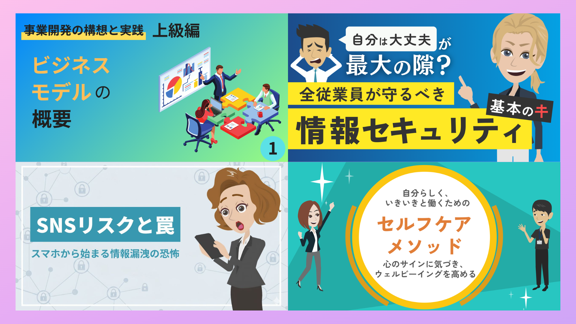 26年7月1回目リリース.png