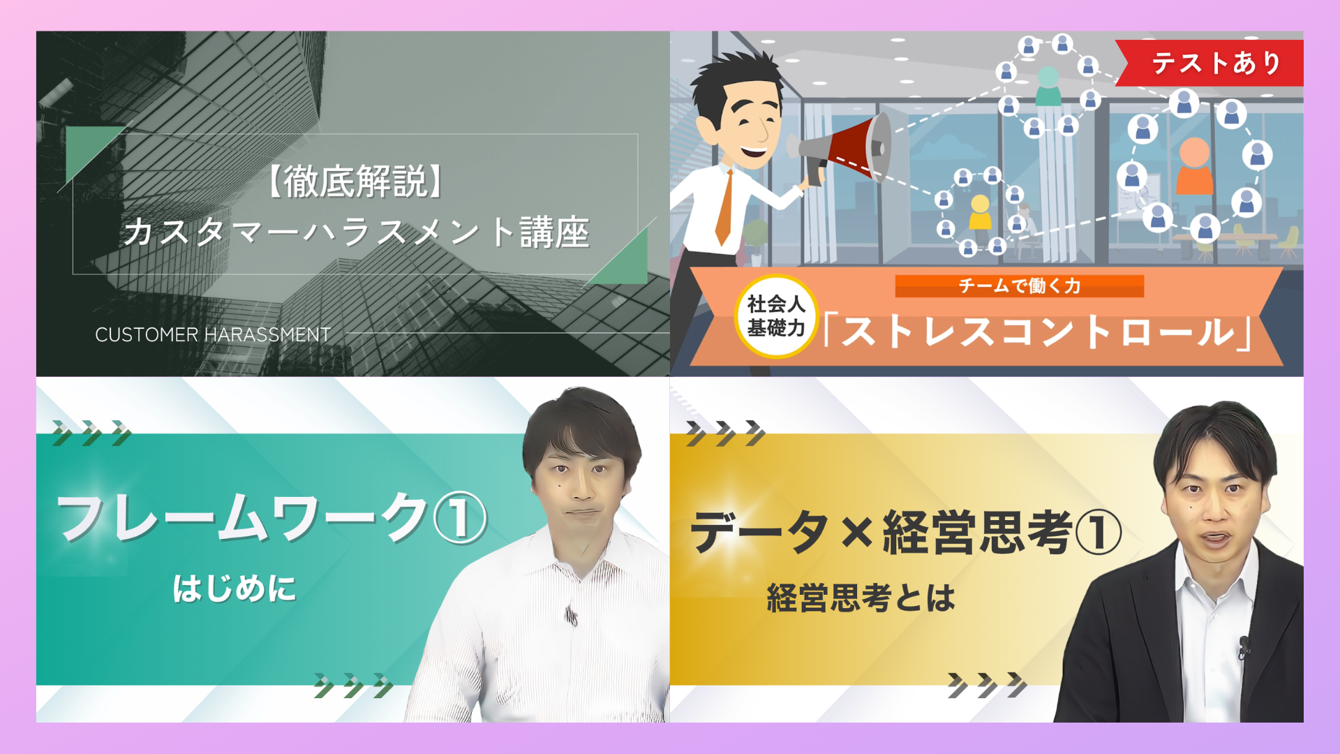 25年1月～ (17).png