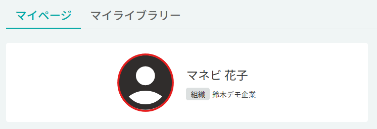 スクリーンショット 2025-10-29 135635.png