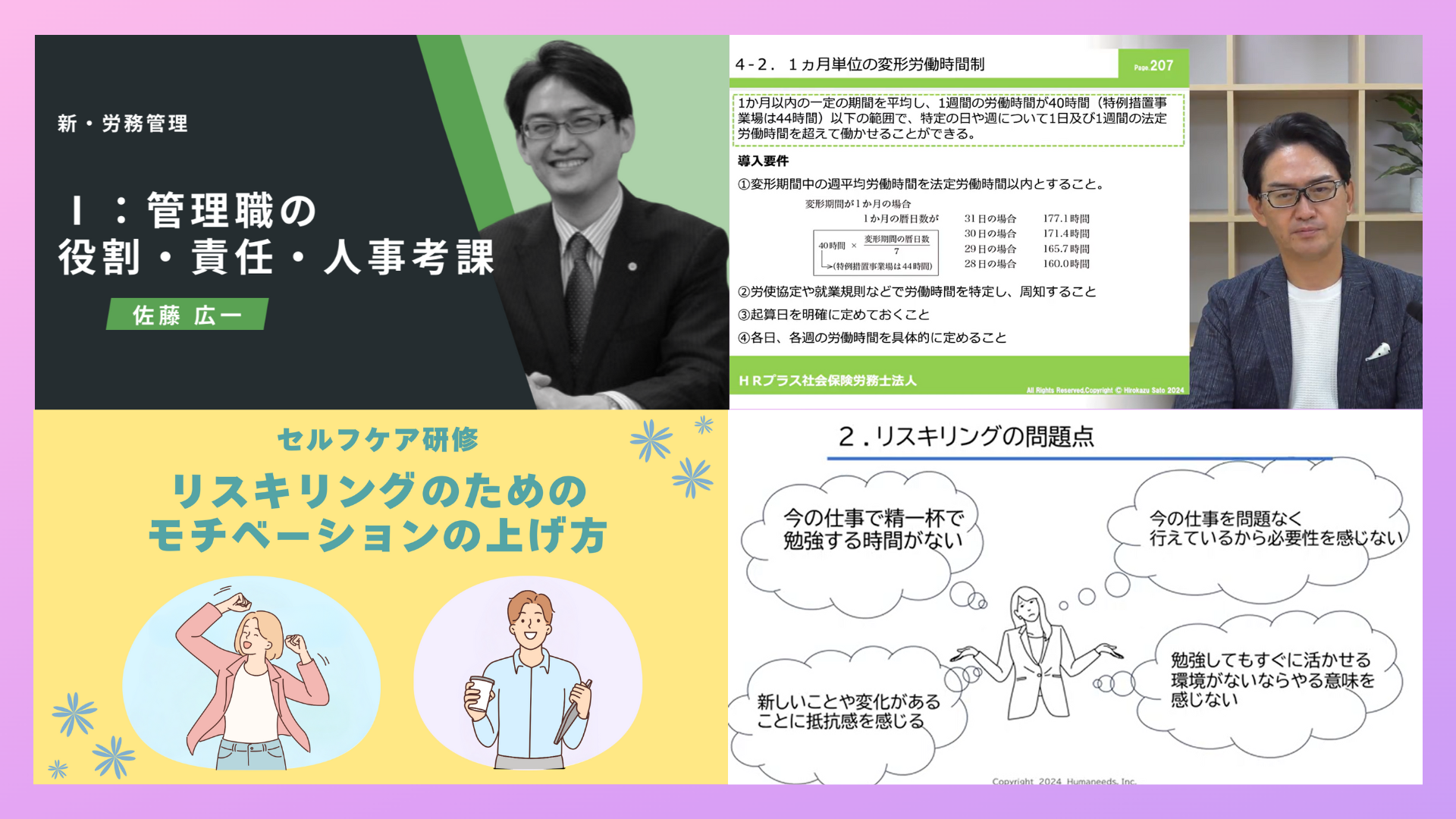 25年1月～ (4).png