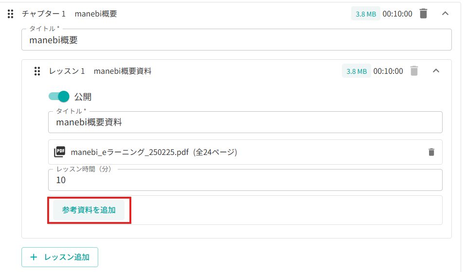 スクリーンショット 2026-02-03 133840.png