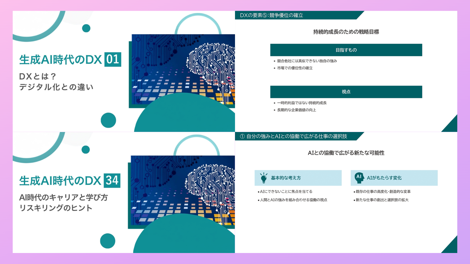 26年9月リリース.png