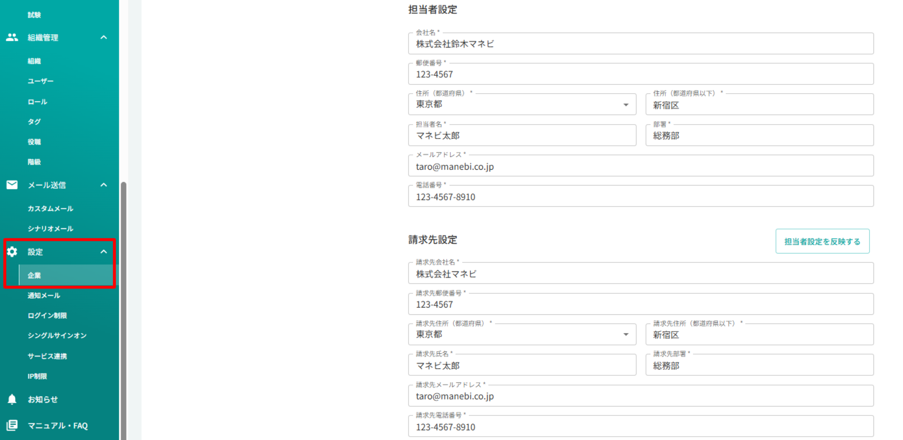 スクリーンショット 2025-10-03 161202.png