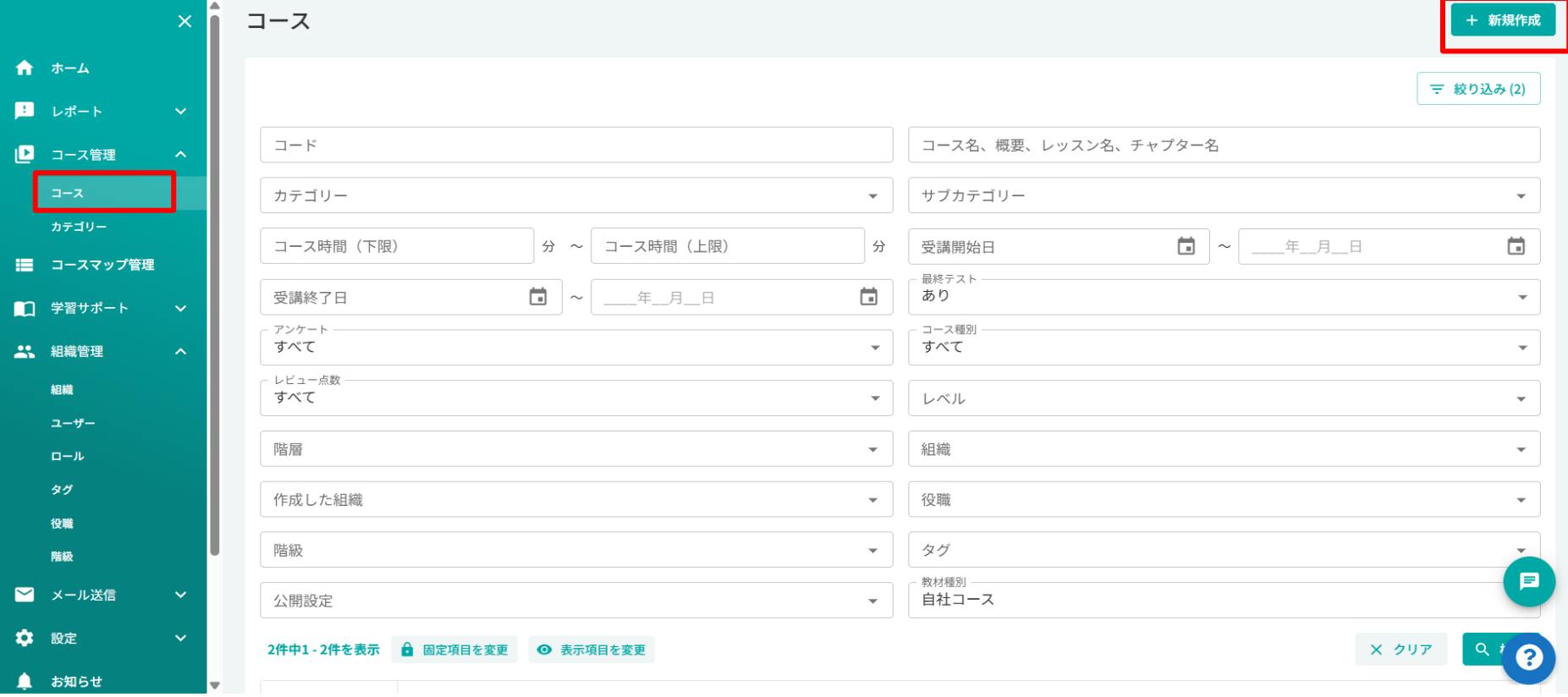 スクリーンショット 2025-06-24 131814.png