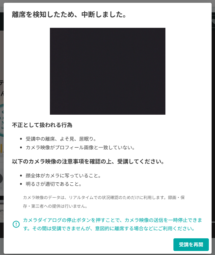 スクリーンショット 2025-10-29 140202.png