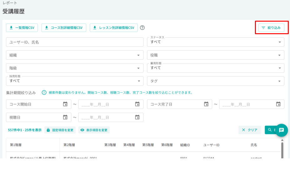 FAQ修正用キャプチャ (23).png
