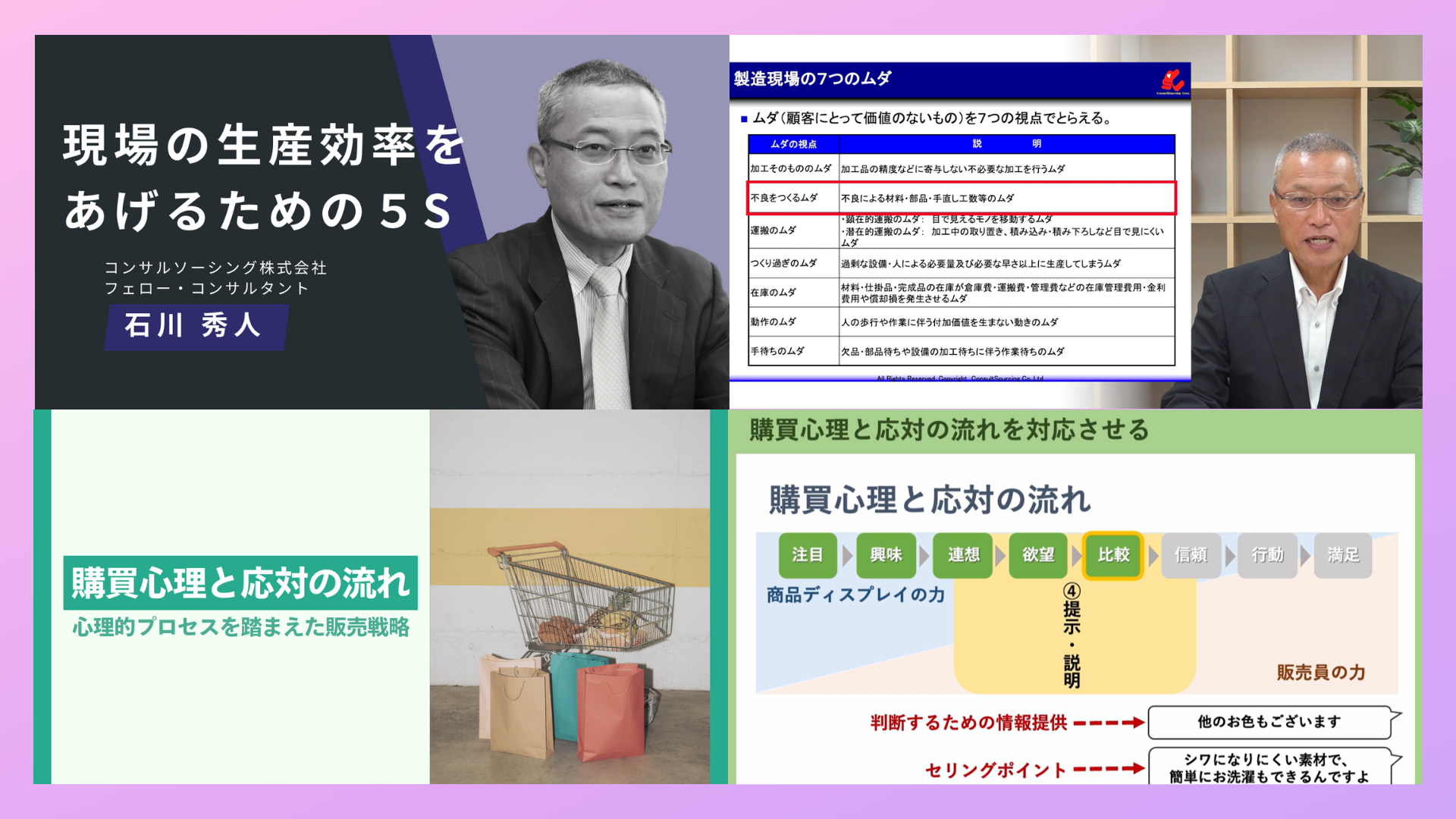 25年1月～ (5).png