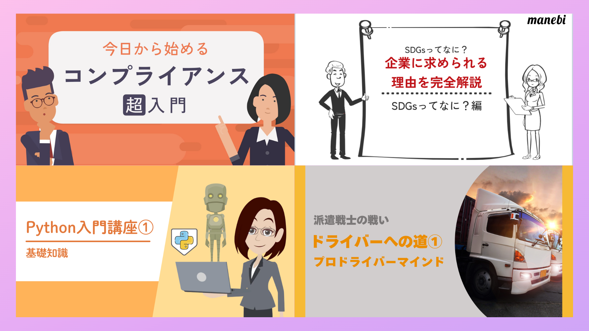 25年1月～ (15).png