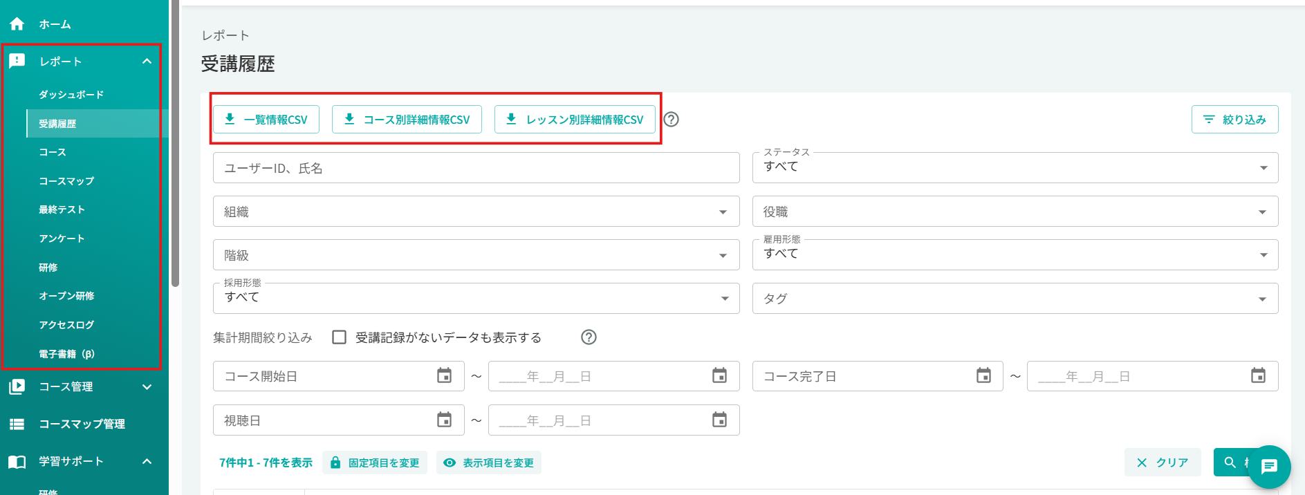 スクリーンショット 2025-12-10 092245.png