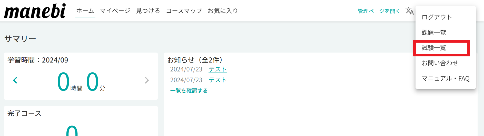 image (12).png