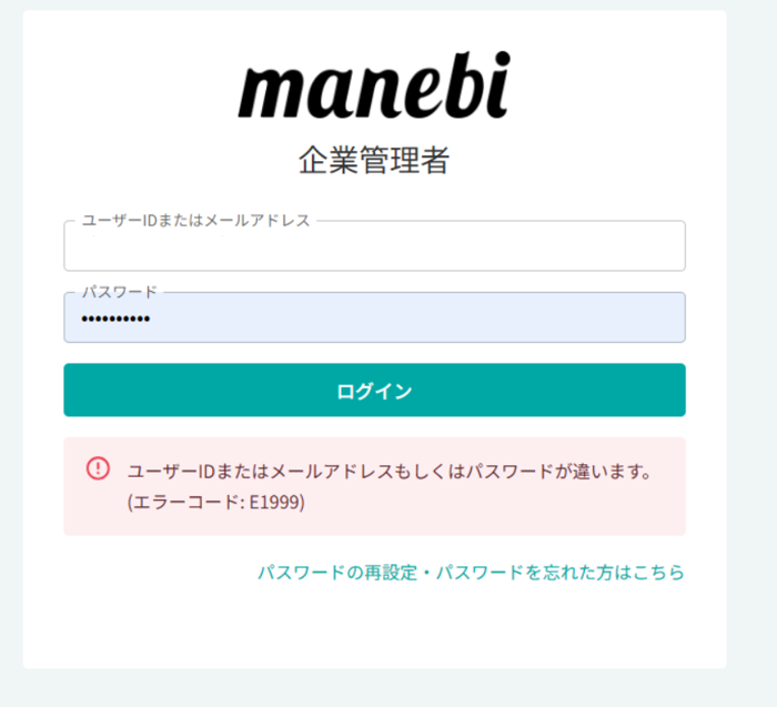 スクリーンショット 2026-05-12 145313.png