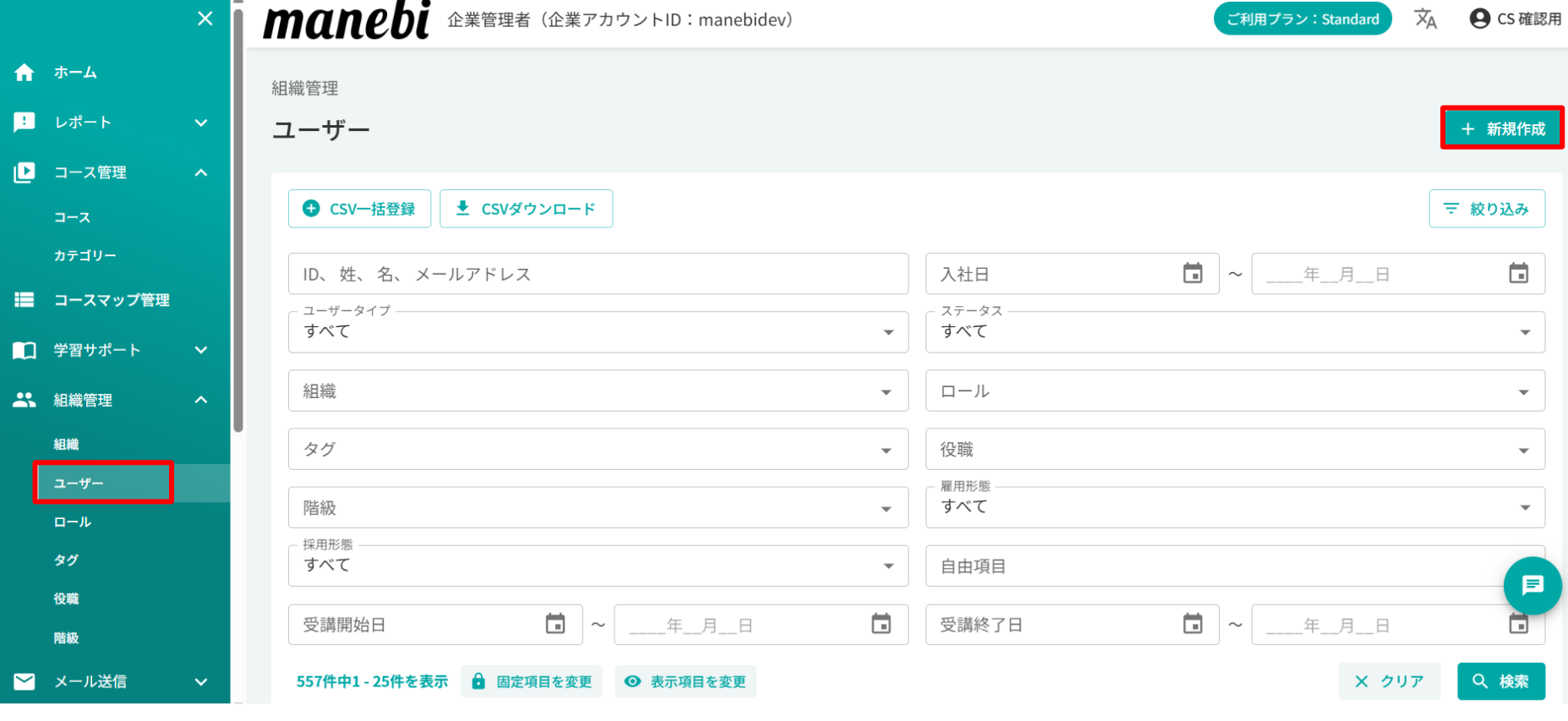 スクリーンショット 2025-06-24 133215.png