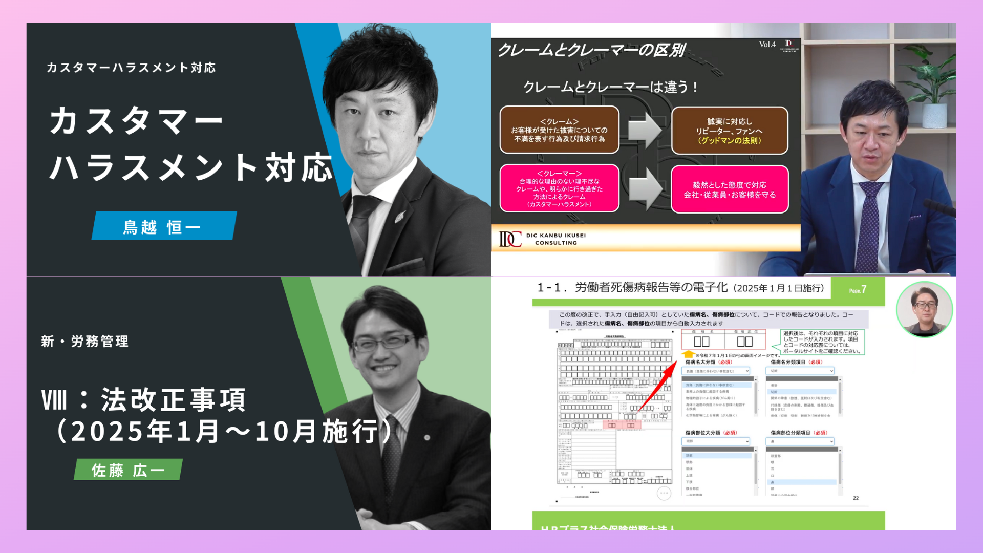 25年1月～ (7).png