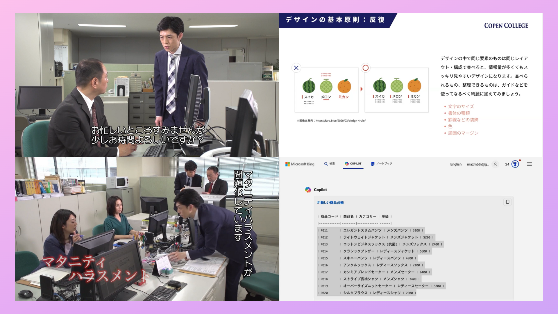 25年1月～ (6).png