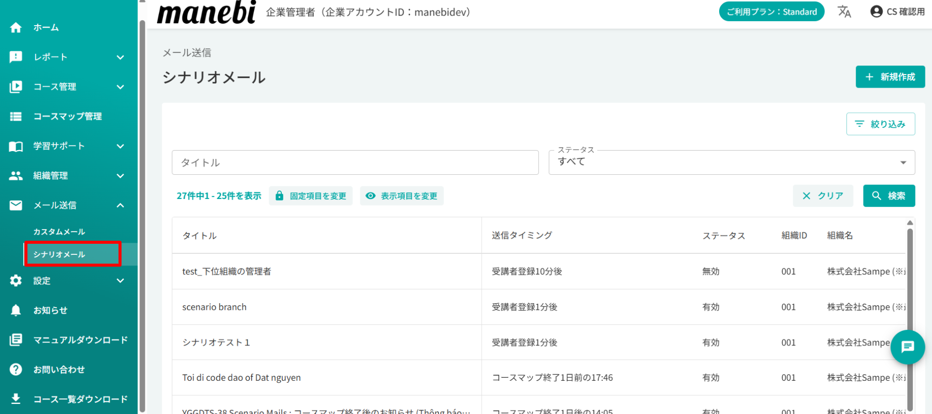 スクリーンショット 2025-06-24 132229.png