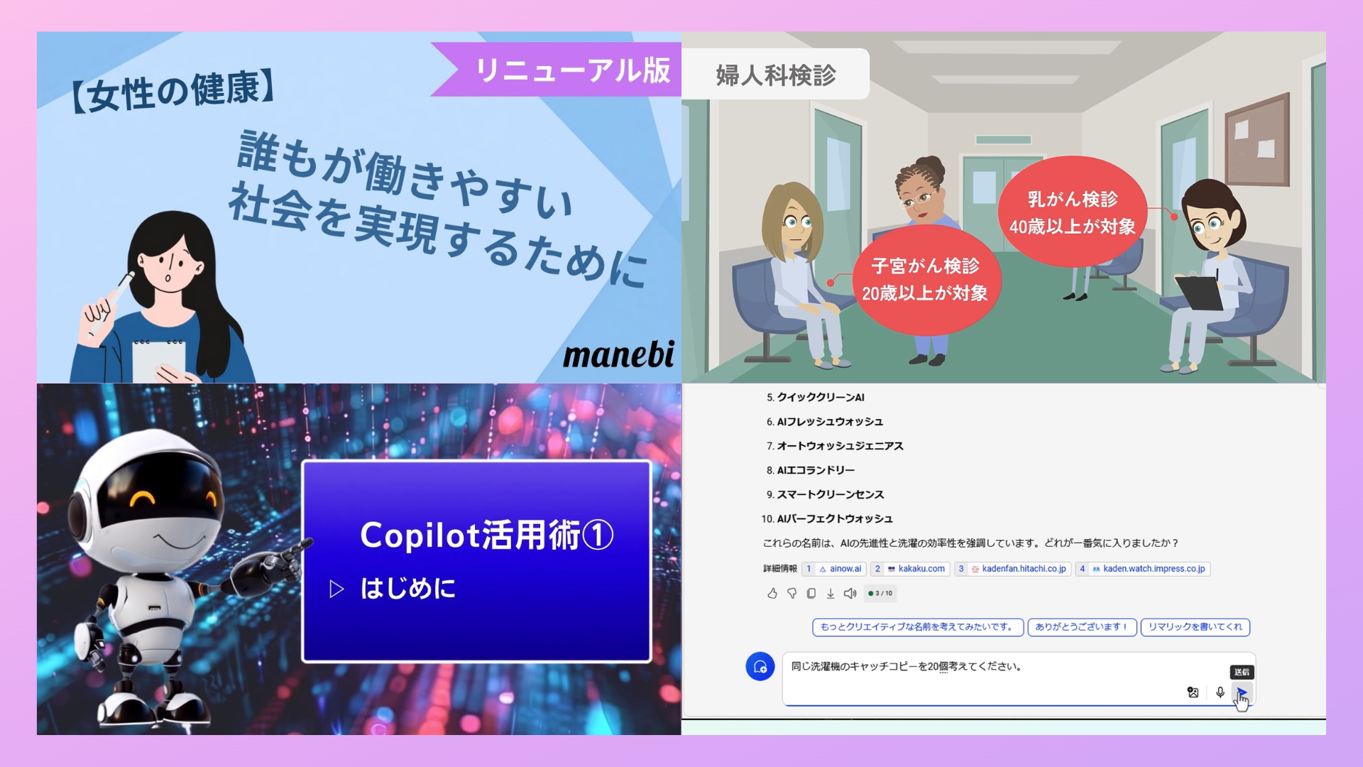 26年7月2回目リリース.png