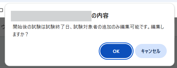 スクリーンショット 2025-12-10 091954.png