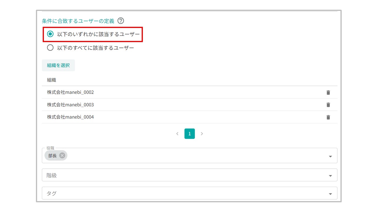 コース選択画面2.jpg