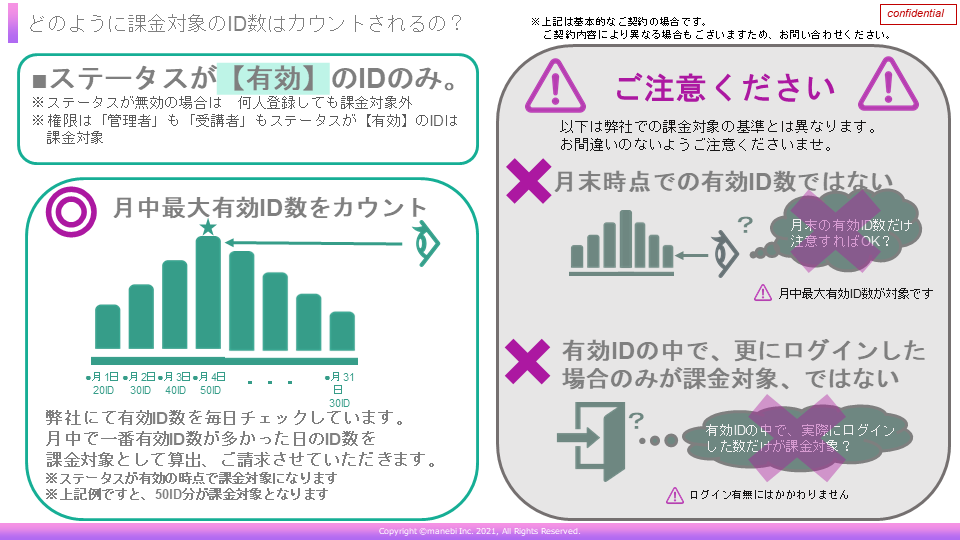 スライド1.PNG